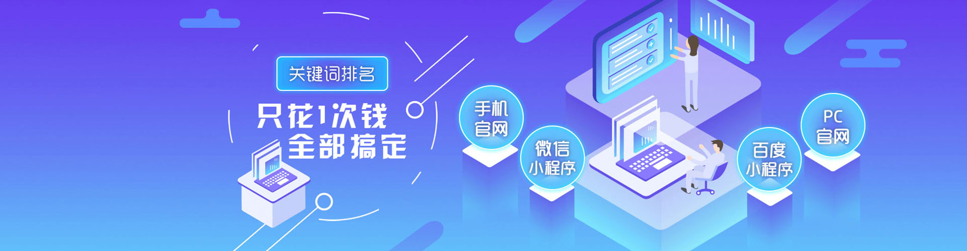 兴县信息流营销