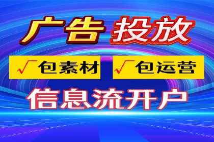 竞价推广开户实战经验谈