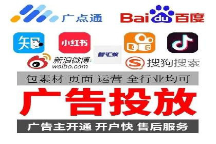 信息流推广开户全流程：案例详解